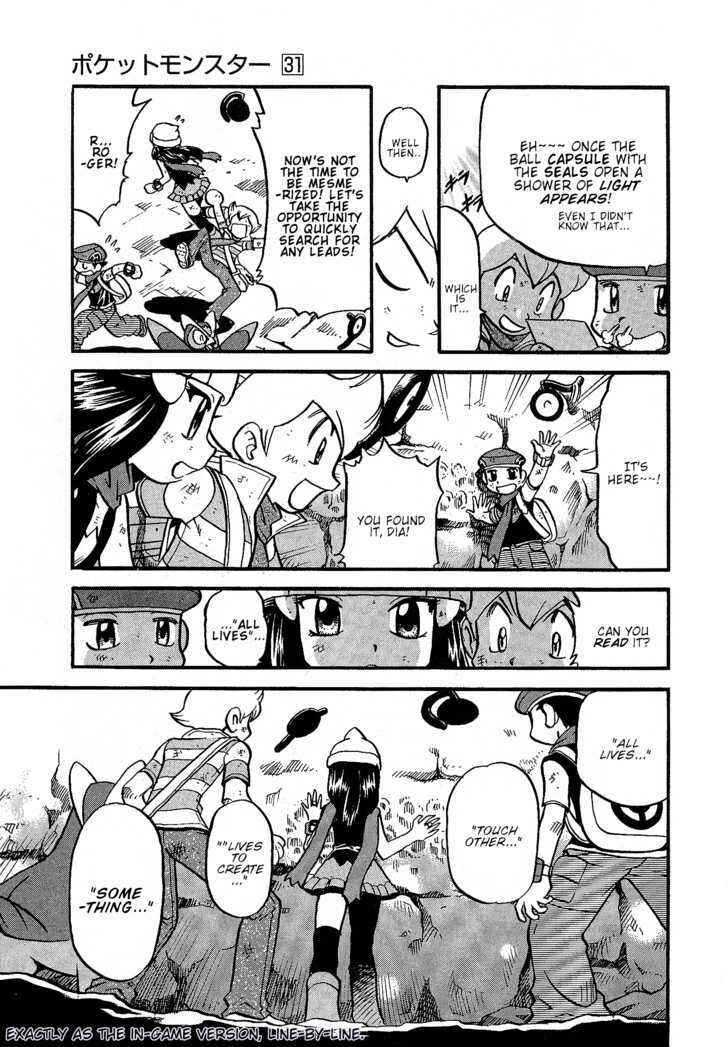 Page 12 Chapter 355 Pokémon SPECIAL