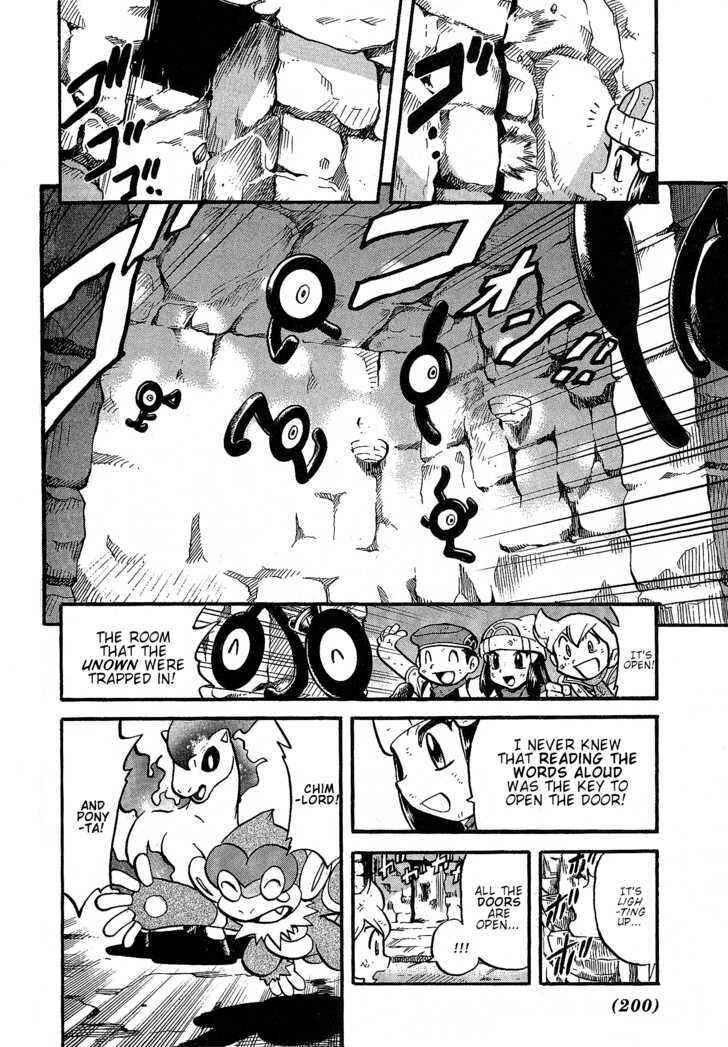 Page 13 Chapter 355 Pokémon SPECIAL