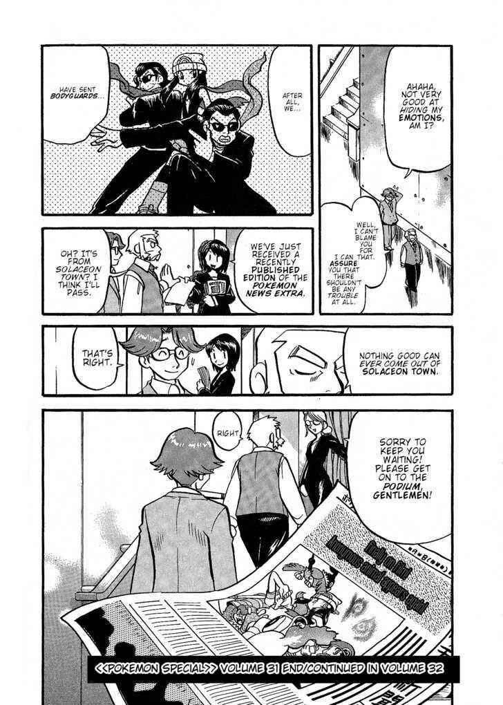 Page 17 Chapter 355 Pokémon SPECIAL