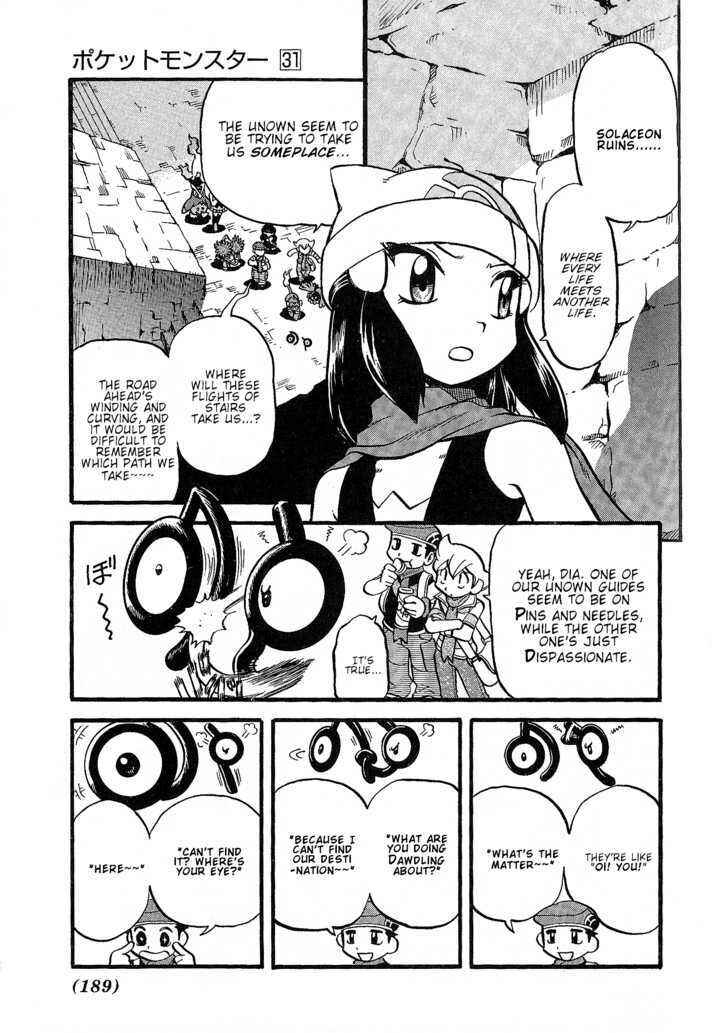 Page 2 Chapter 355 Pokémon SPECIAL