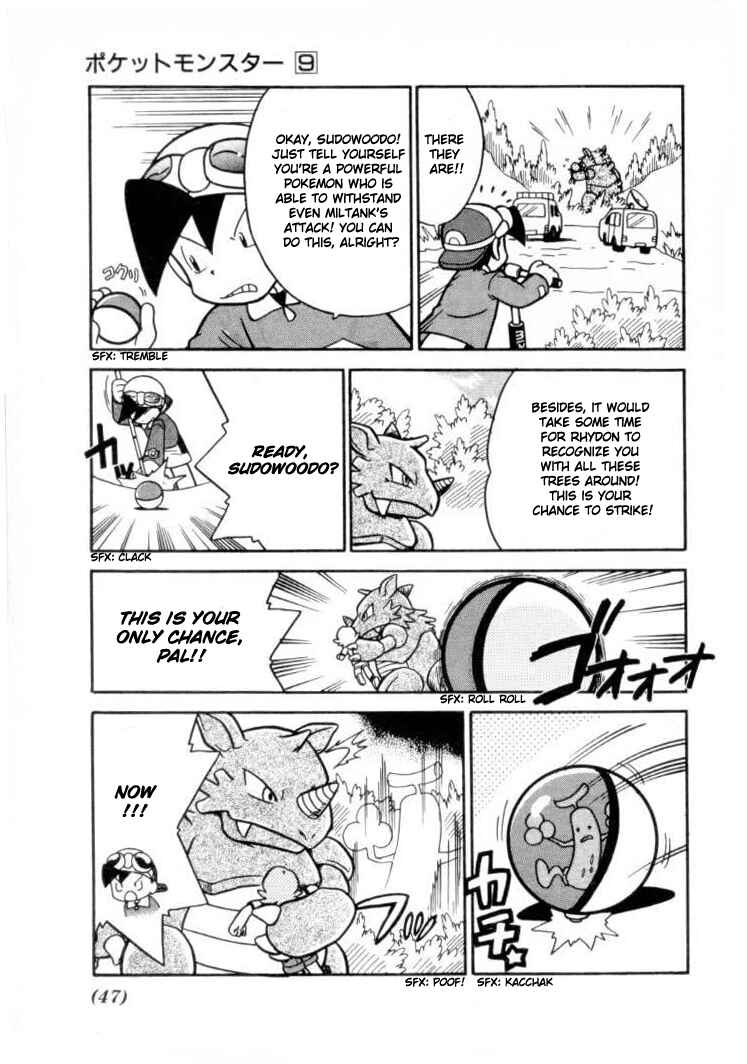 Page 10 Chapter 106 Pokémon SPECIAL