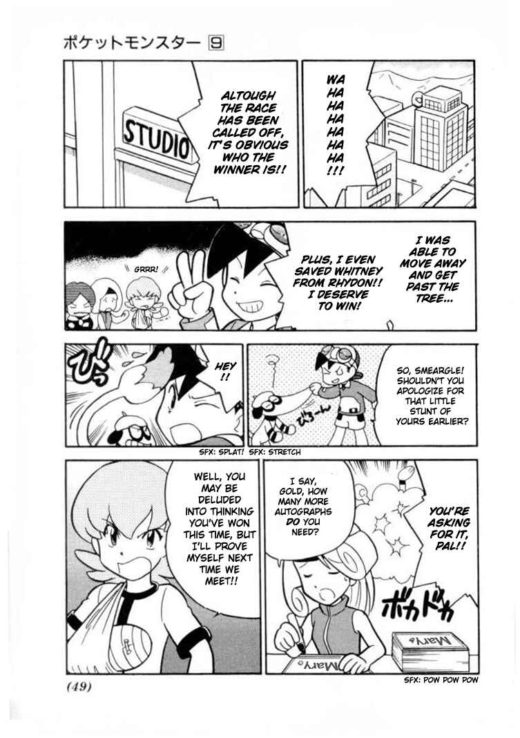 Page 12 Chapter 106 Pokémon SPECIAL