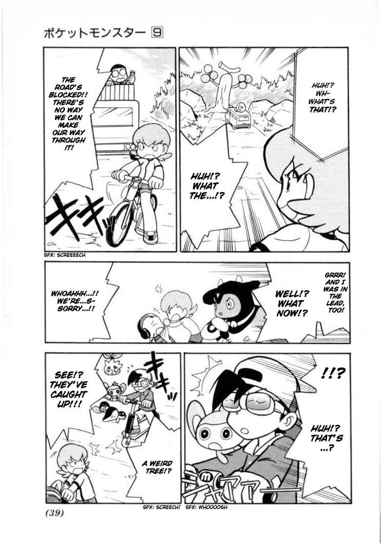 Page 2 Chapter 106 Pokémon SPECIAL