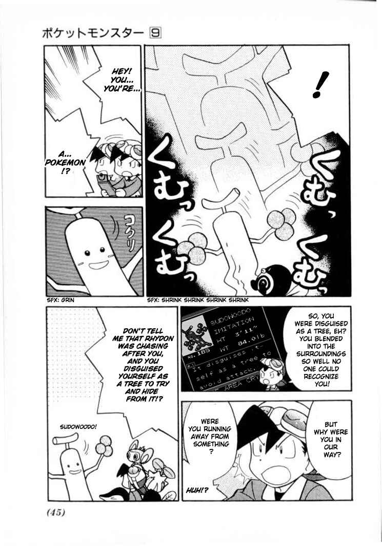 Page 8 Chapter 106 Pokémon SPECIAL