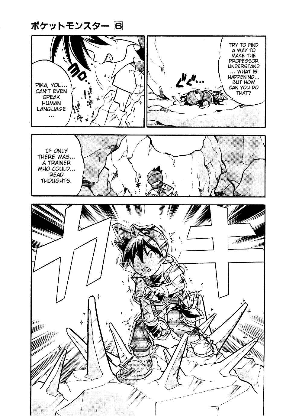 Page 13 Chapter 68 Pokémon SPECIAL