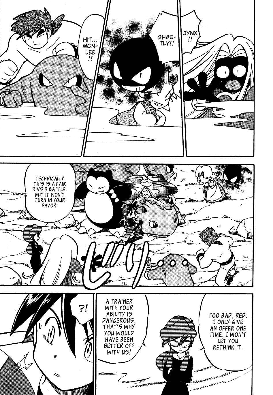 Page 5 Chapter 68 Pokémon SPECIAL