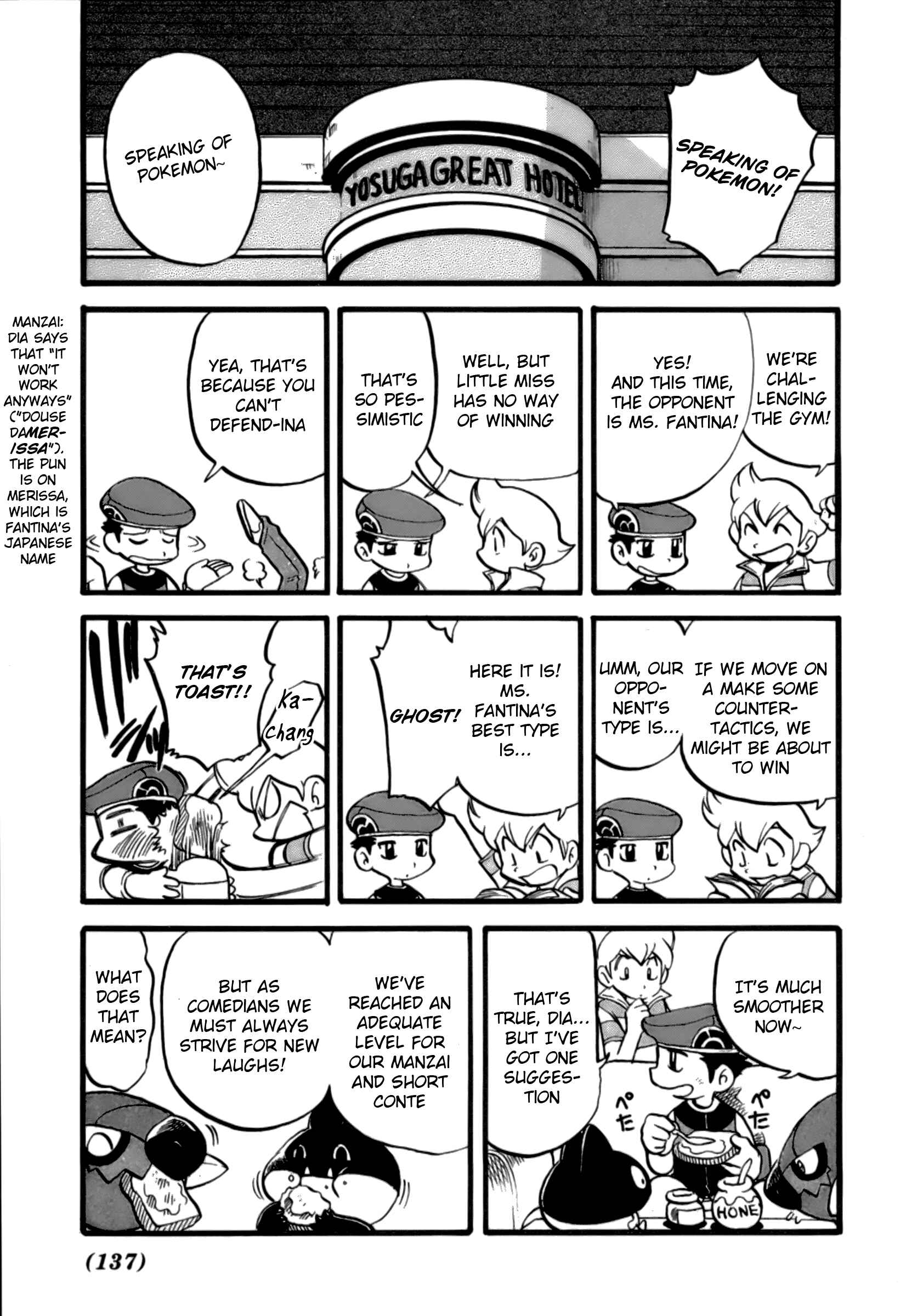 Page 8 Chapter 371 Pokémon SPECIAL