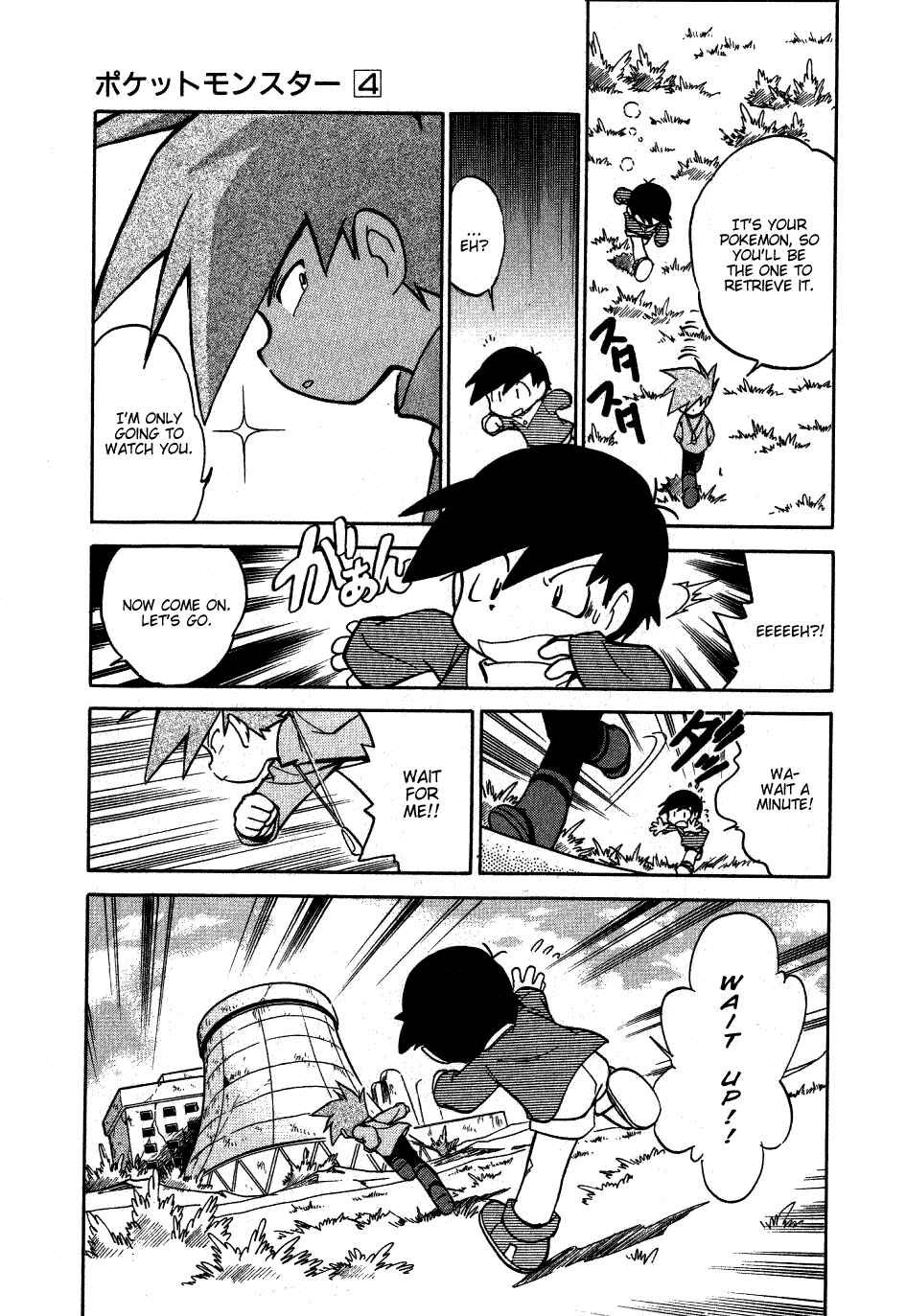Page 13 Chapter 50 Pokémon SPECIAL