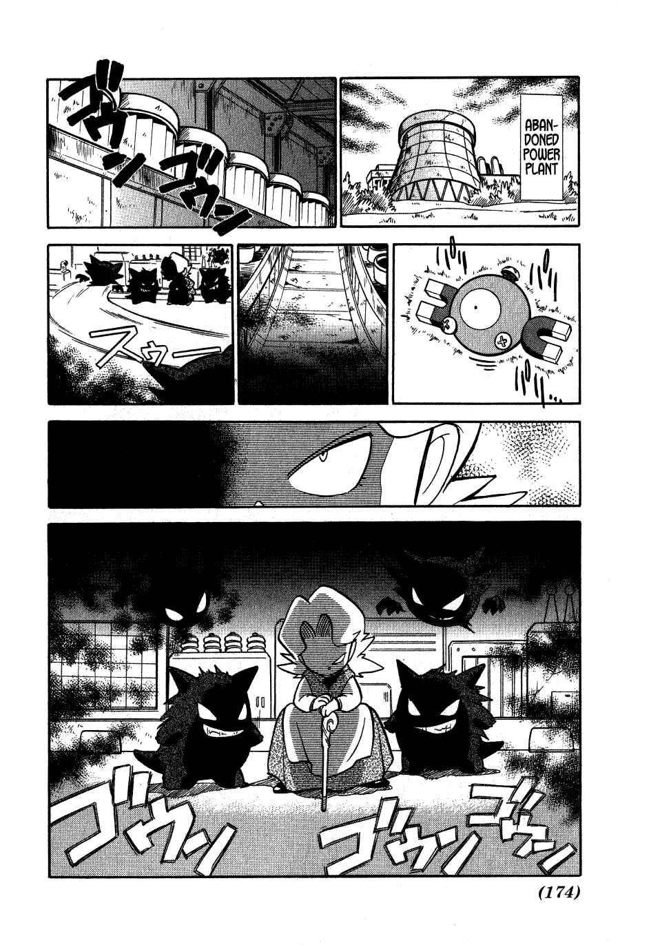 Page 14 Chapter 50 Pokémon SPECIAL