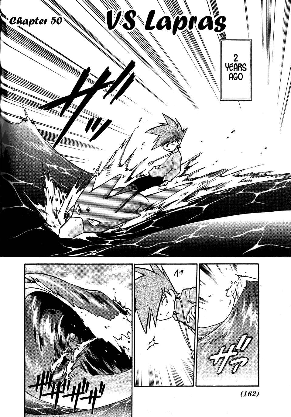 Page 2 Chapter 50 Pokémon SPECIAL