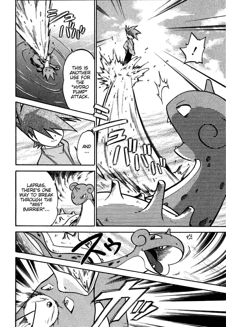 Page 6 Chapter 50 Pokémon SPECIAL