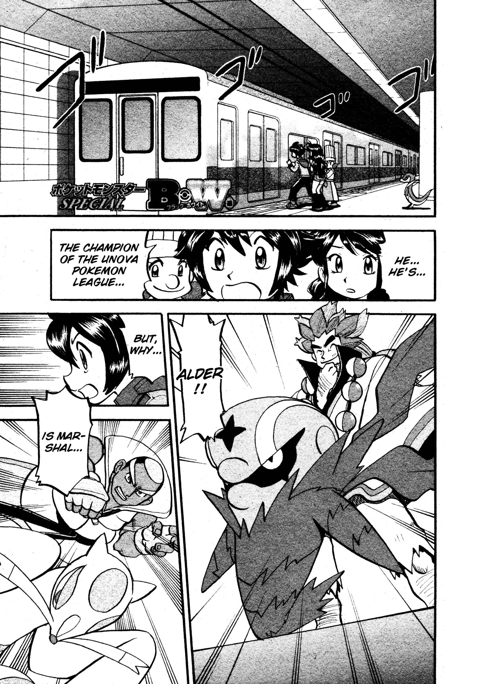 Page 1 Chapter 487 Pokémon SPECIAL