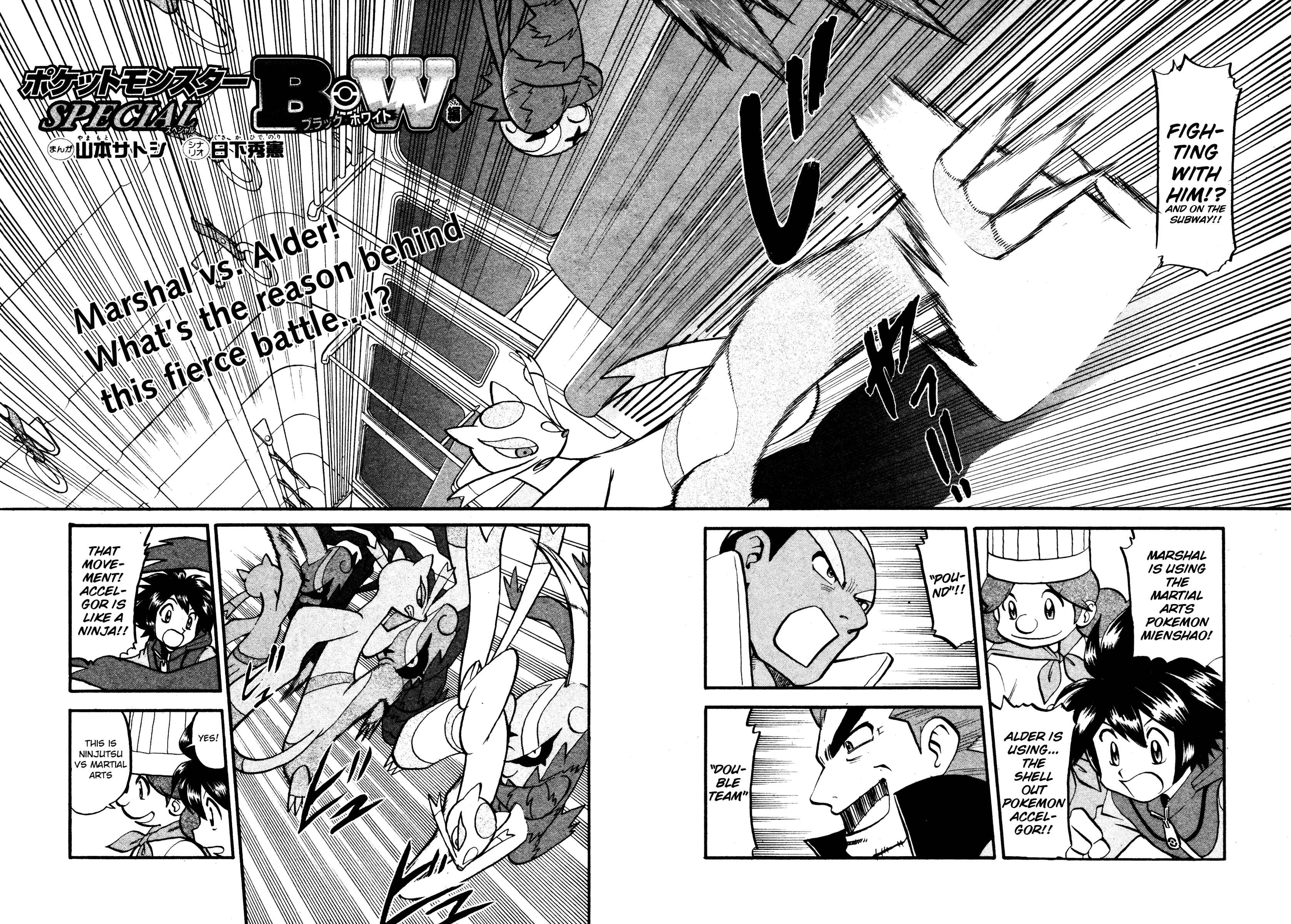 Page 2 Chapter 487 Pokémon SPECIAL