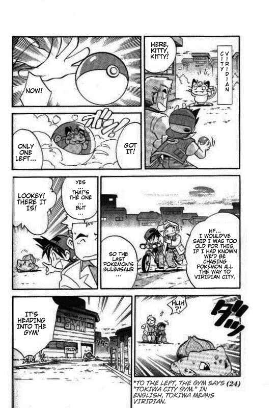 Page 6 Chapter 2 Pokémon SPECIAL