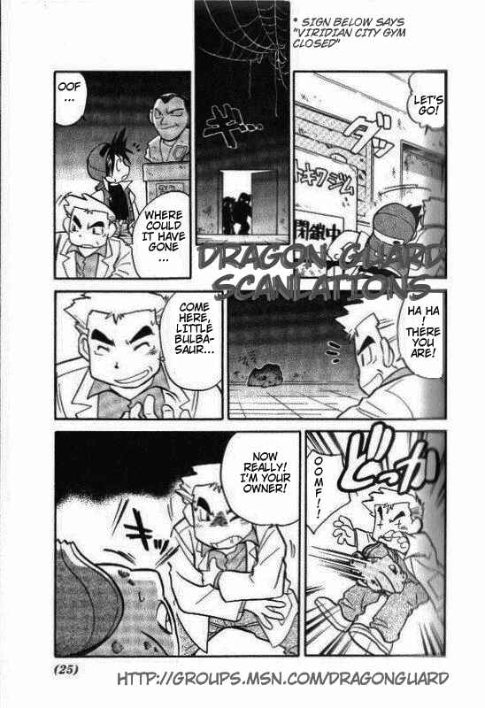Page 7 Chapter 2 Pokémon SPECIAL