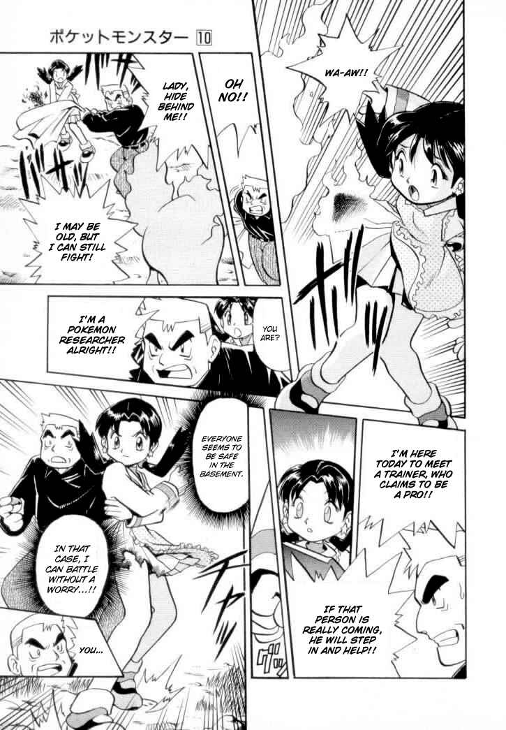 Page 14 Chapter 117 Pokémon SPECIAL