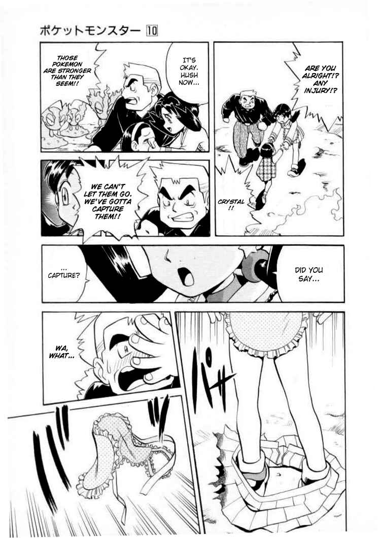 Page 16 Chapter 117 Pokémon SPECIAL