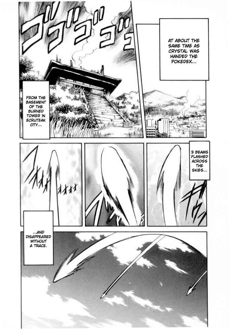 Page 21 Chapter 117 Pokémon SPECIAL