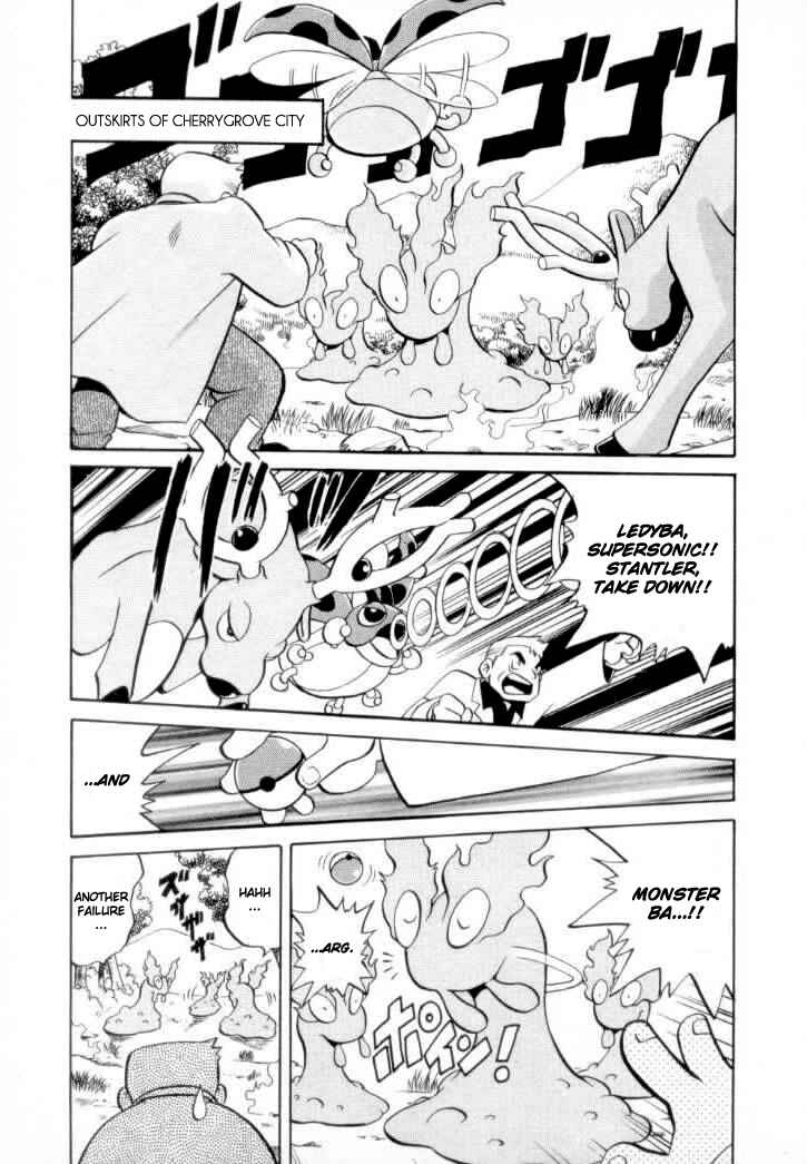 Page 7 Chapter 117 Pokémon SPECIAL
