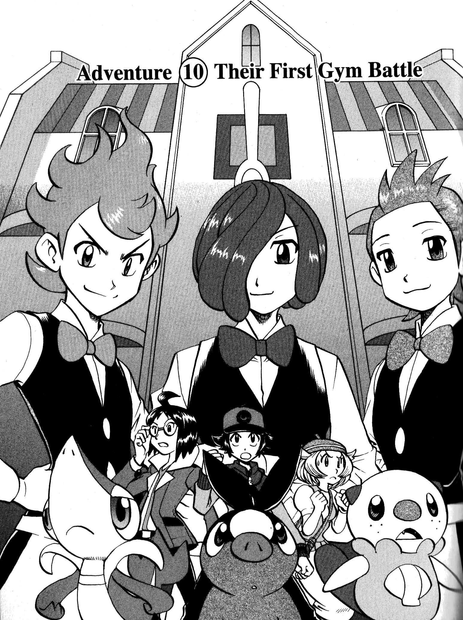 Page 1 Chapter 470 Pokémon SPECIAL