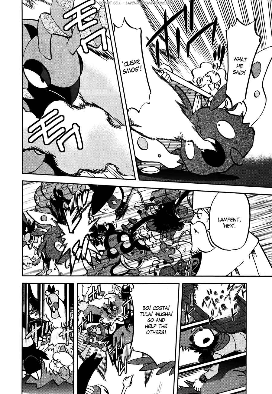 Page 7 Chapter 521 Pokémon SPECIAL
