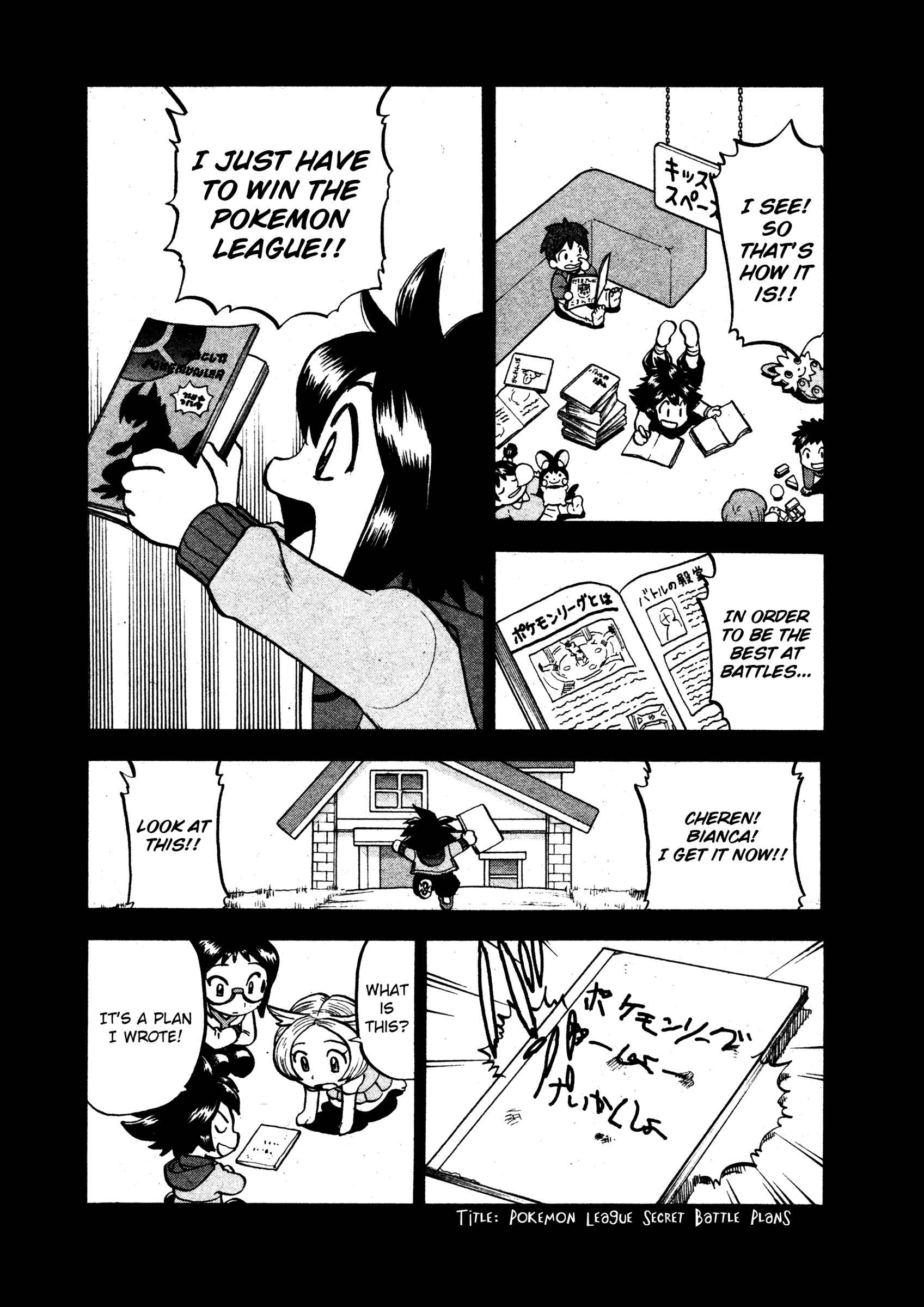 Page 11 Chapter 502 Pokémon SPECIAL