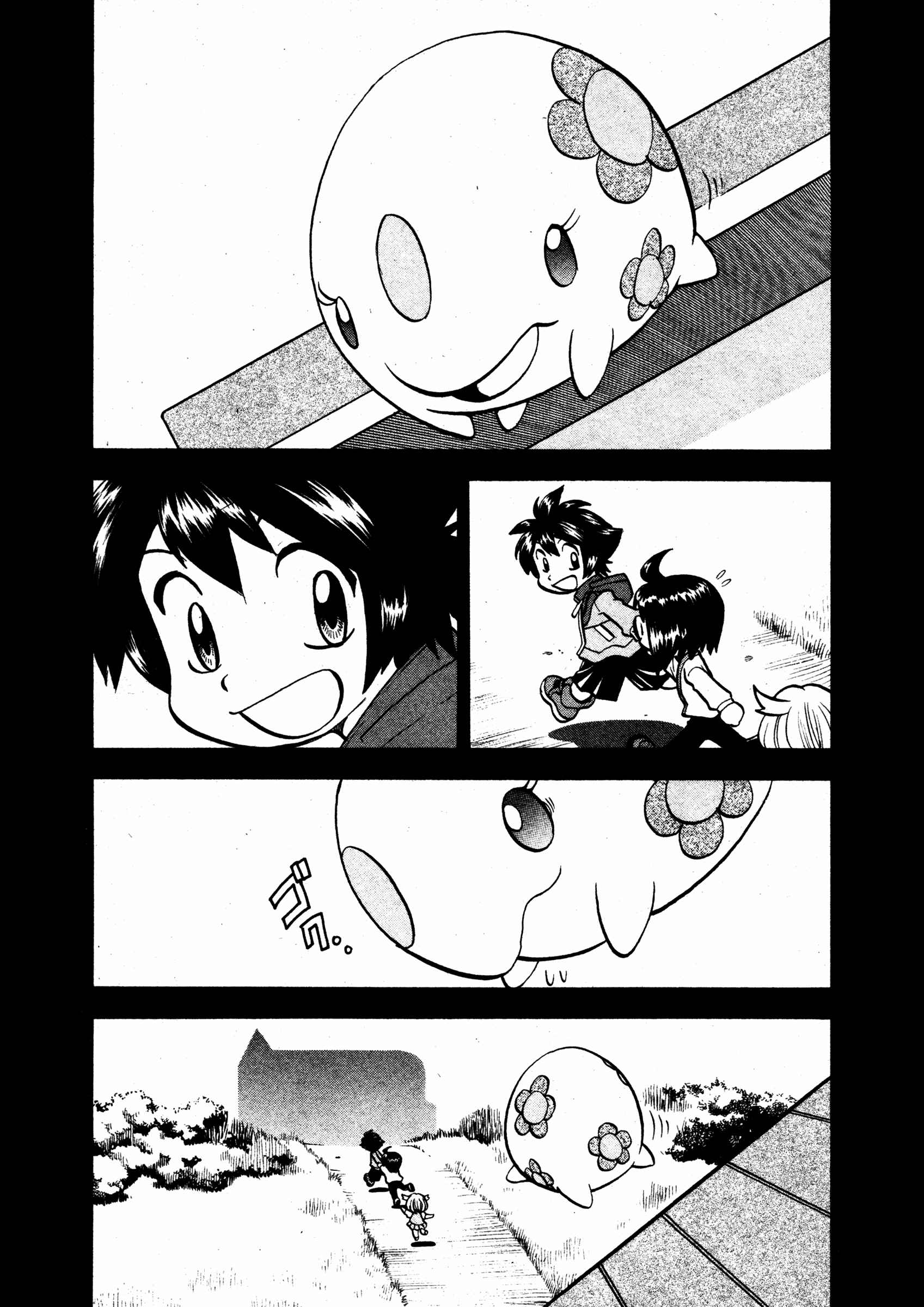 Page 15 Chapter 502 Pokémon SPECIAL