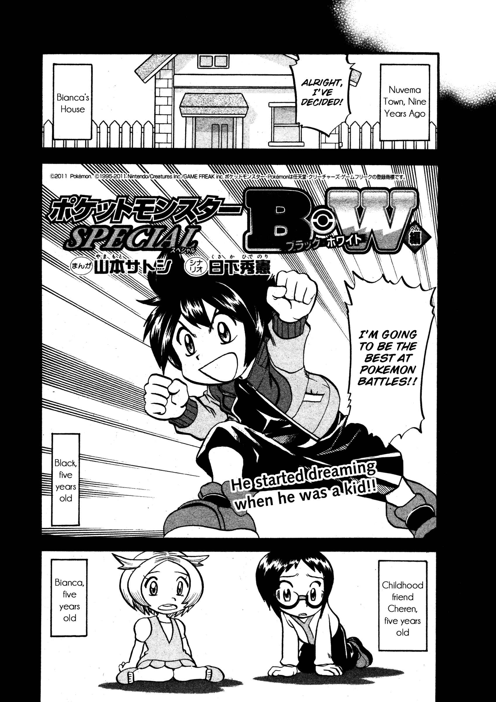 Page 3 Chapter 502 Pokémon SPECIAL