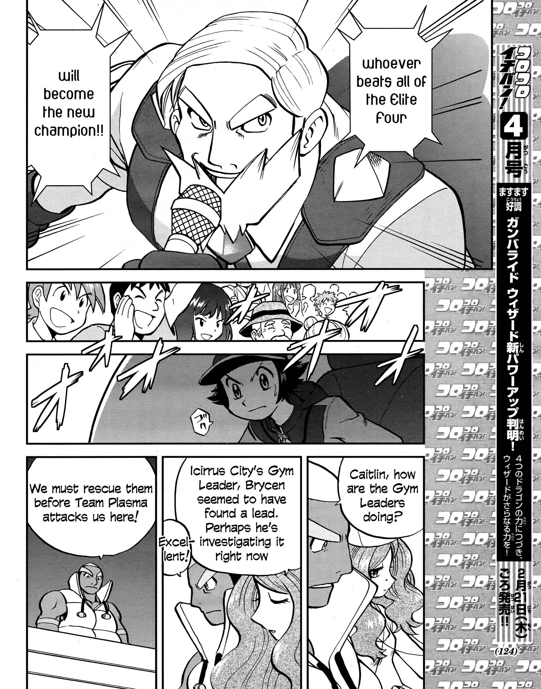 Page 10 Chapter 513 Pokémon SPECIAL
