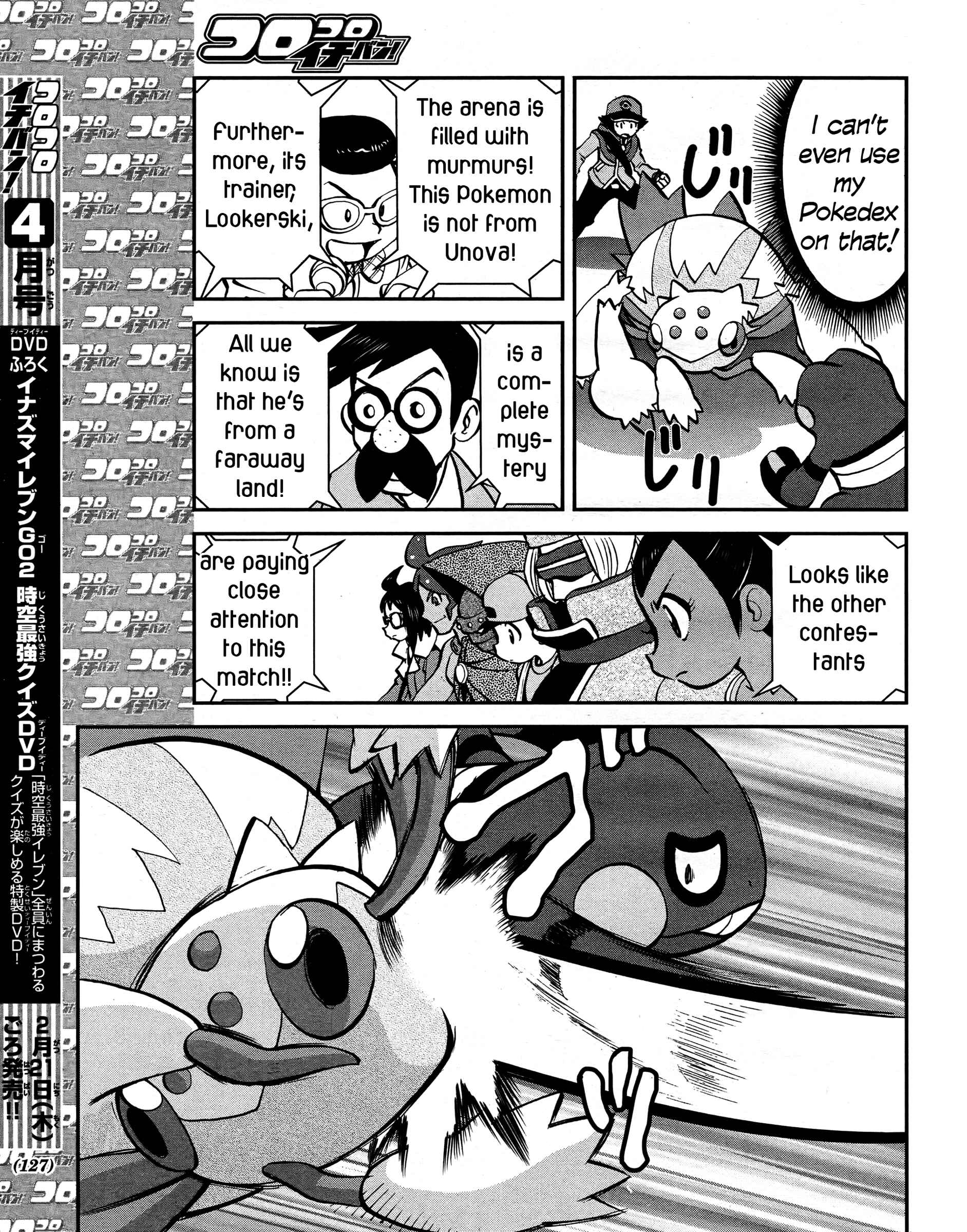 Page 13 Chapter 513 Pokémon SPECIAL