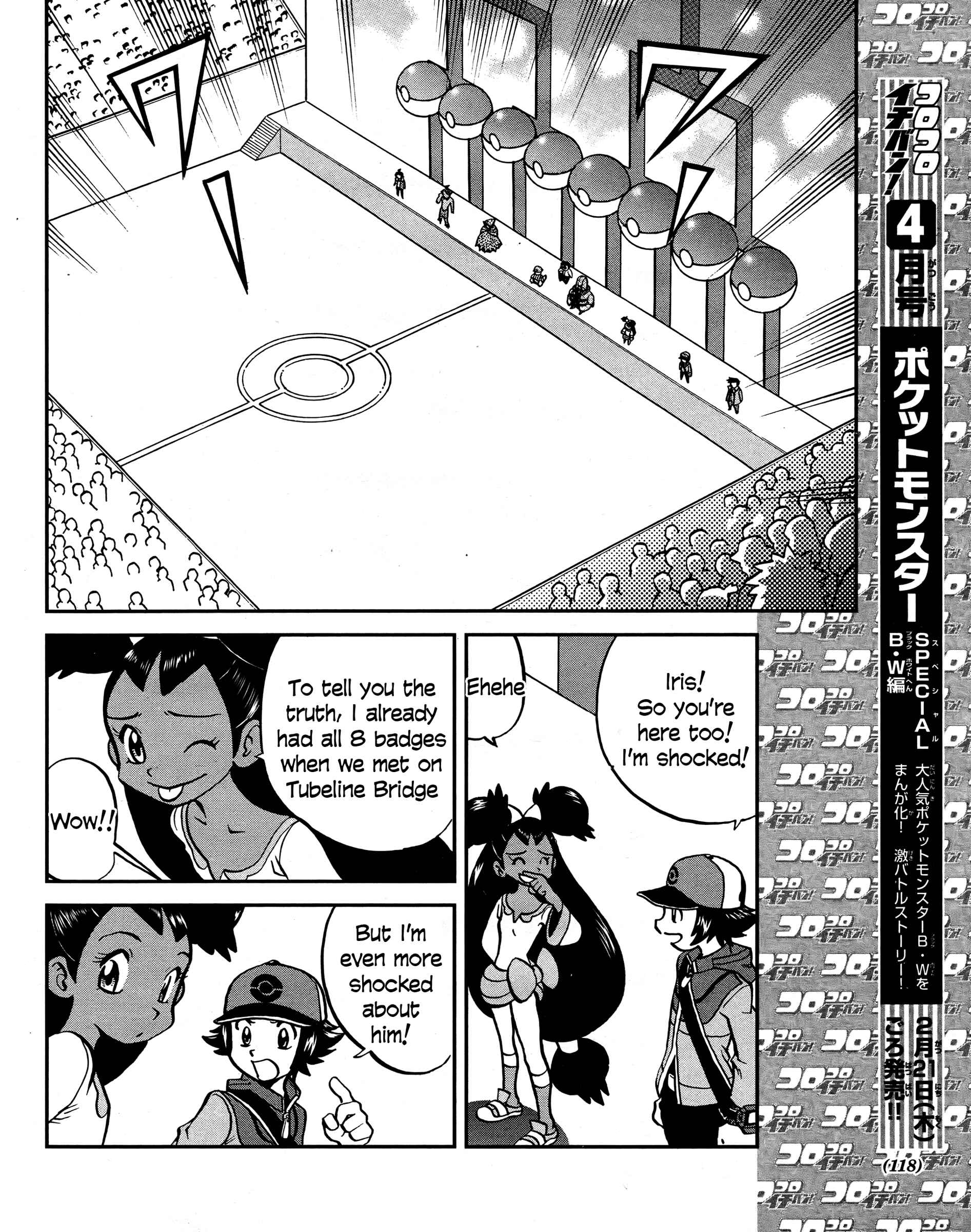 Page 4 Chapter 513 Pokémon SPECIAL