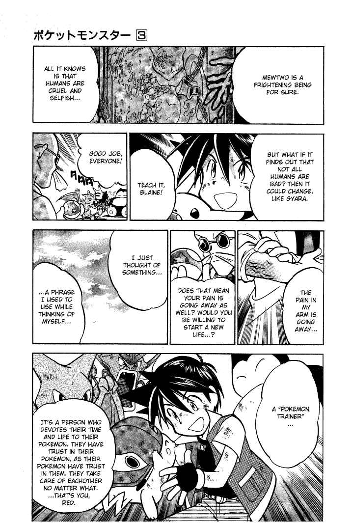 Page 13 Chapter 35 Pokémon SPECIAL