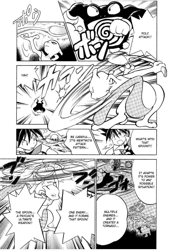 Page 7 Chapter 35 Pokémon SPECIAL