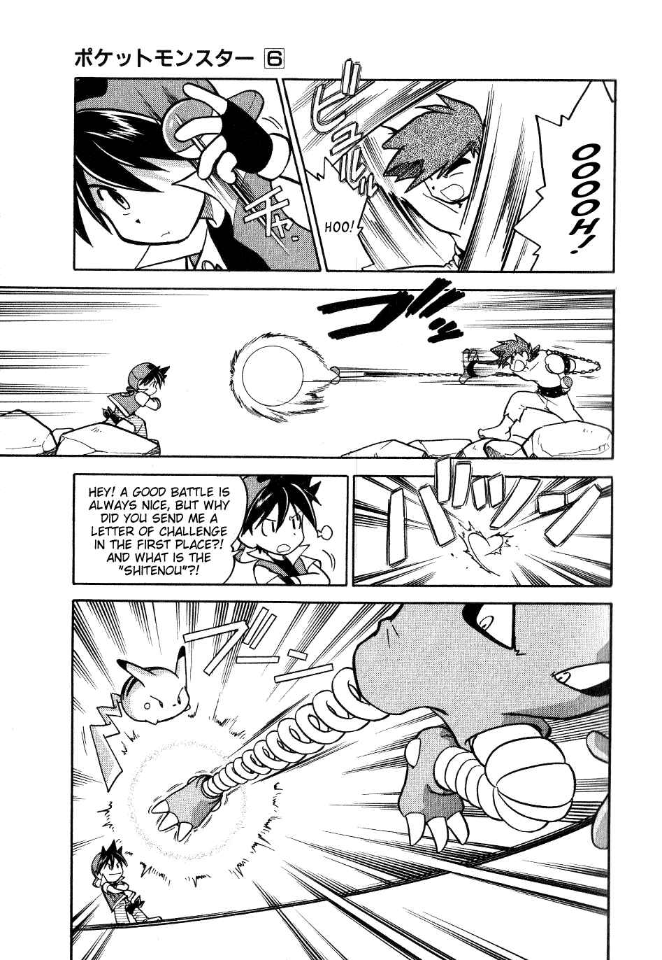 Page 16 Chapter 66 Pokémon SPECIAL