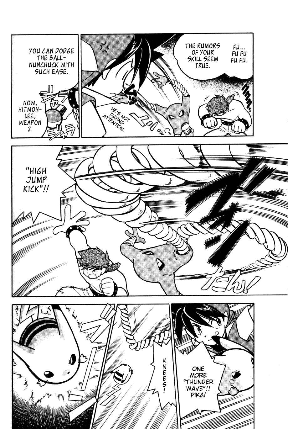 Page 17 Chapter 66 Pokémon SPECIAL