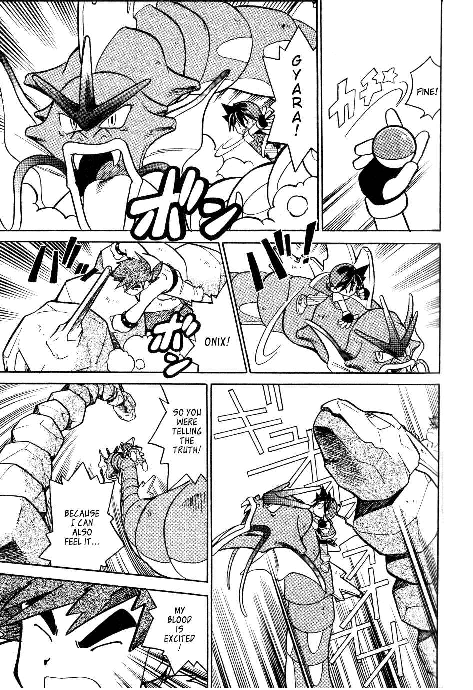 Page 24 Chapter 66 Pokémon SPECIAL
