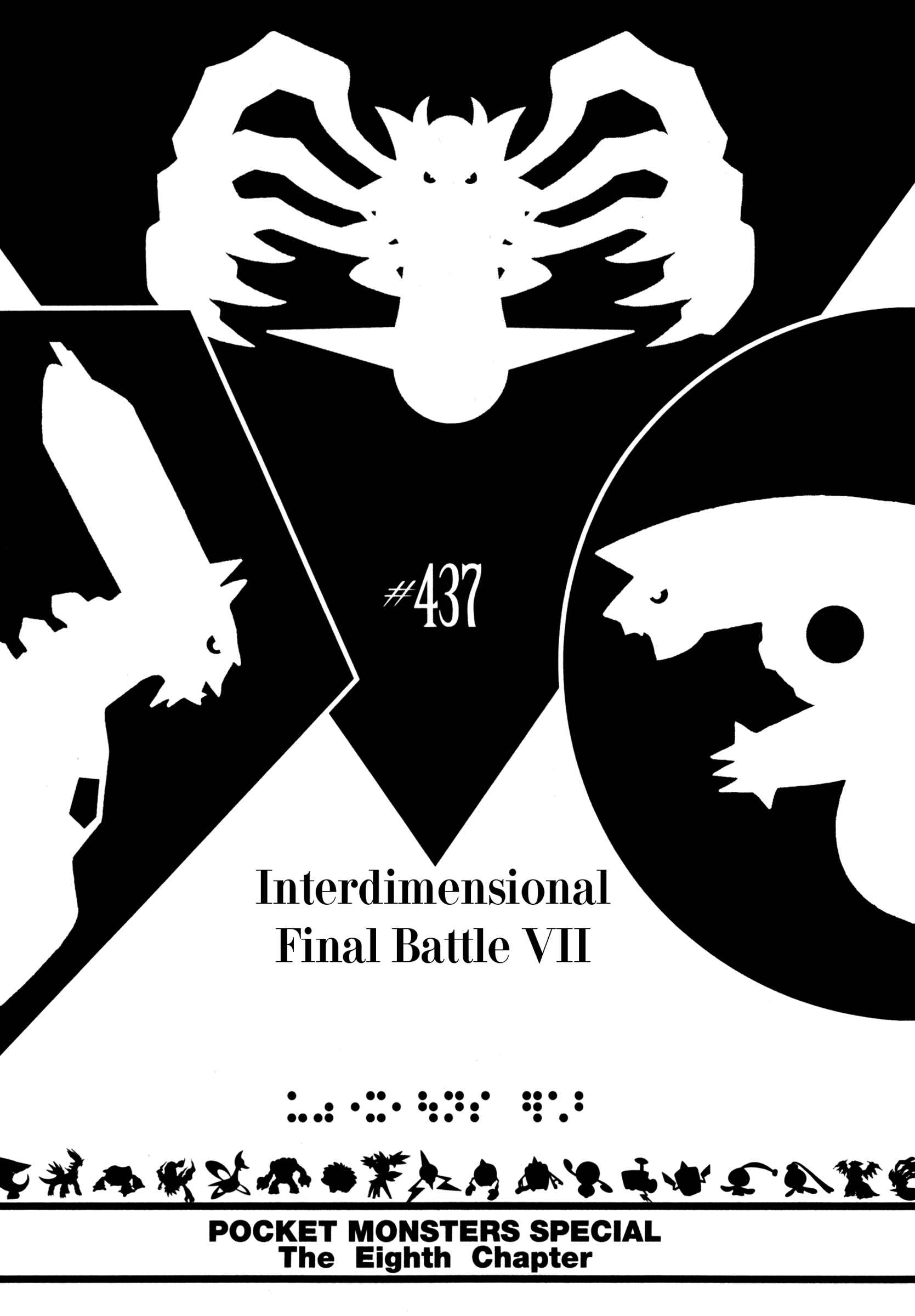 Page 1 Chapter 437 Pokémon SPECIAL