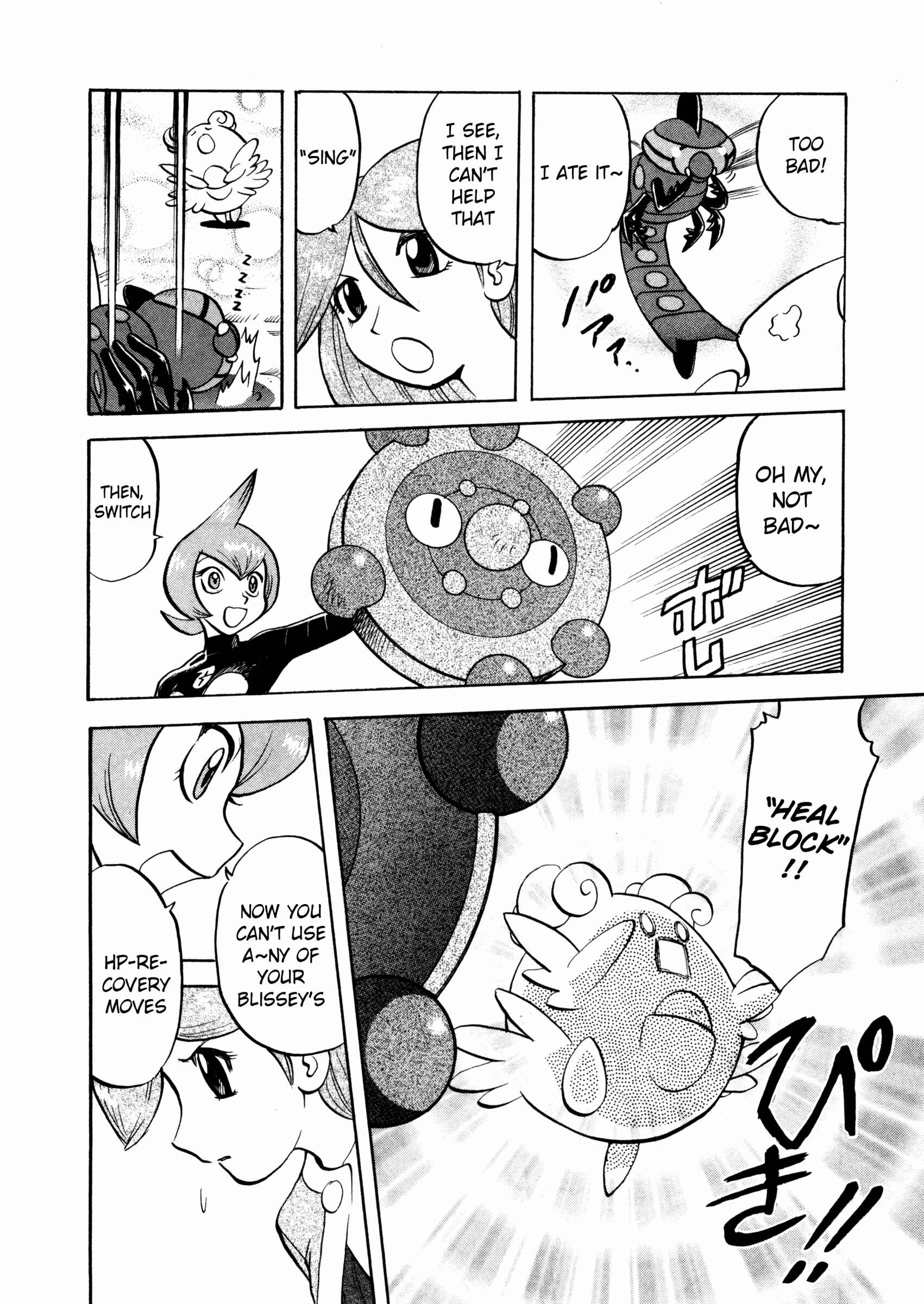 Page 4 Chapter 437 Pokémon SPECIAL