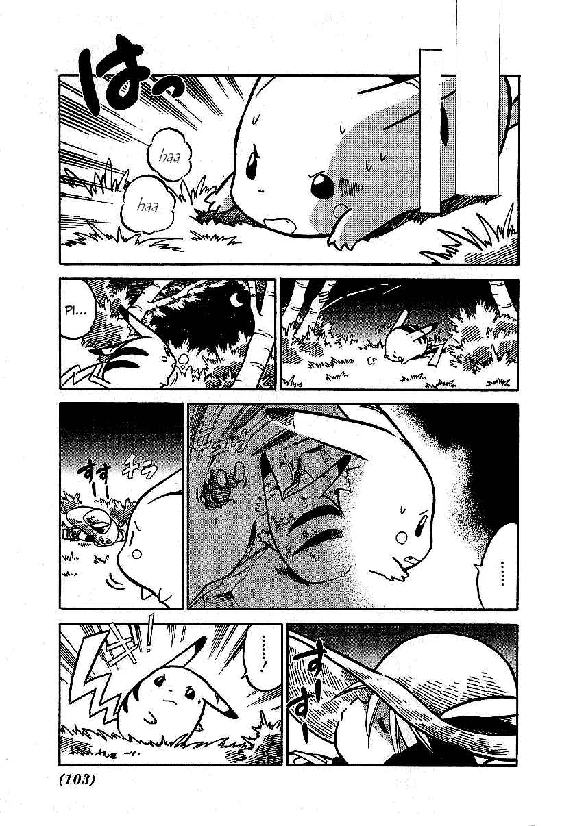 Page 6 Chapter 46 Pokémon SPECIAL