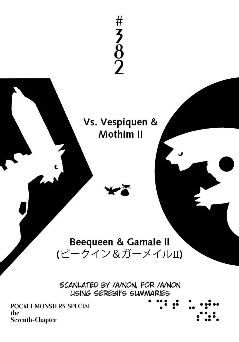 Page 1 Chapter 382 Pokémon SPECIAL