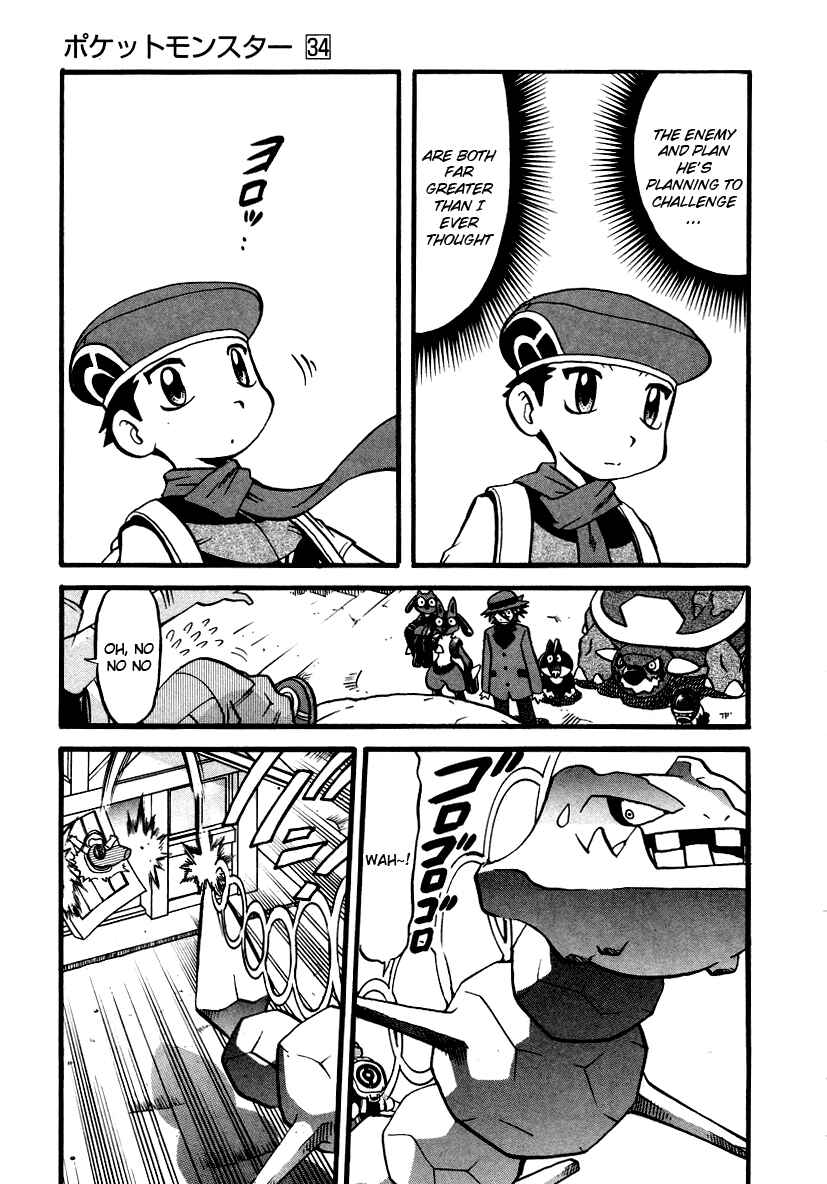 Page 10 Chapter 382 Pokémon SPECIAL