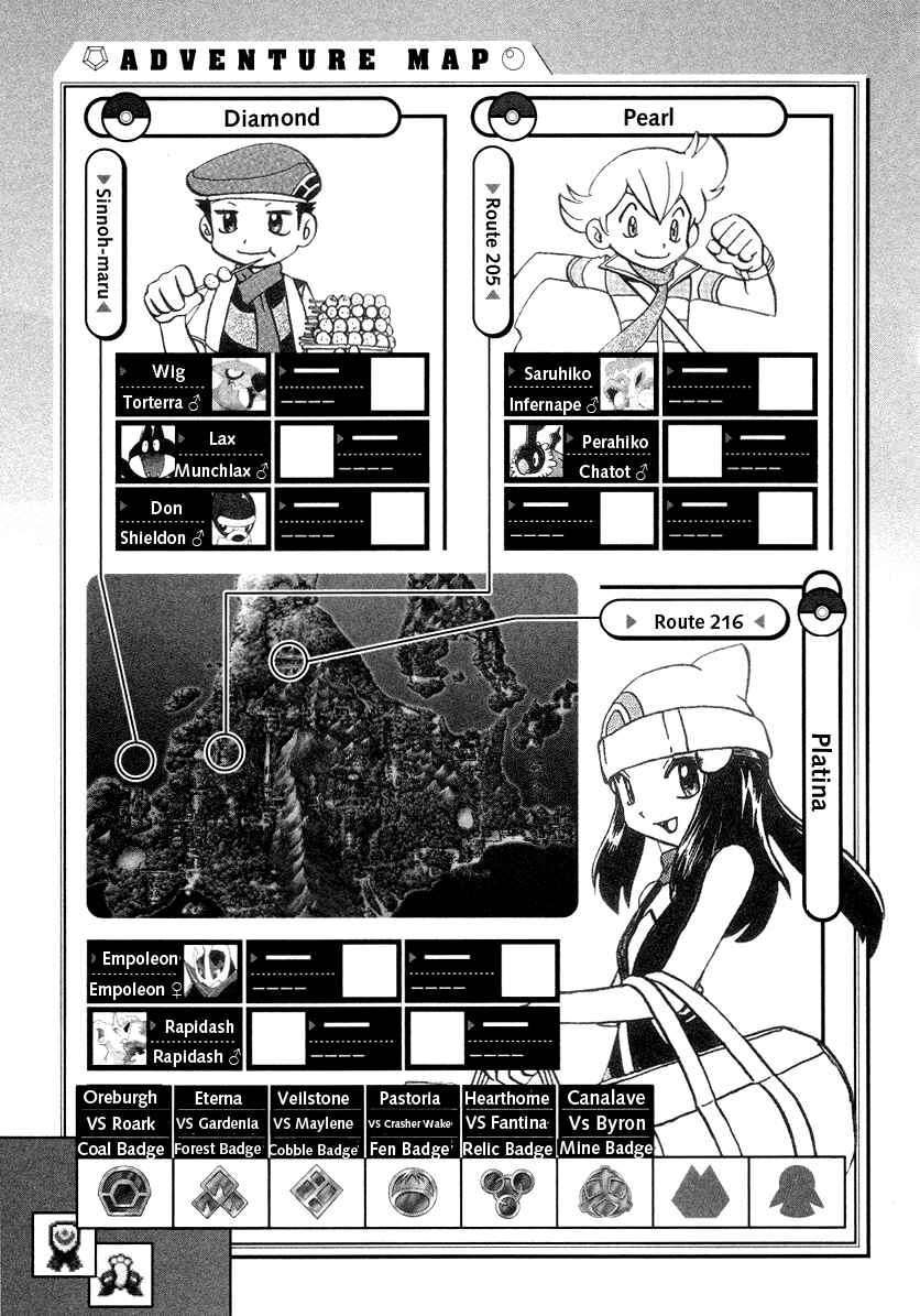 Page 17 Chapter 382 Pokémon SPECIAL