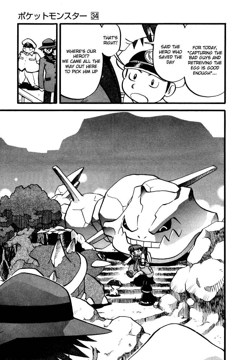 Page 4 Chapter 382 Pokémon SPECIAL