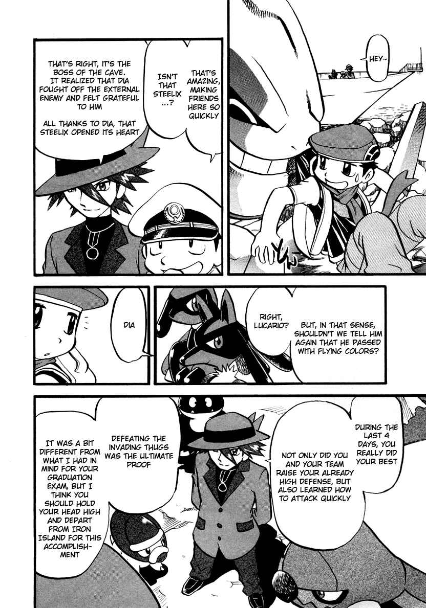 Page 5 Chapter 382 Pokémon SPECIAL