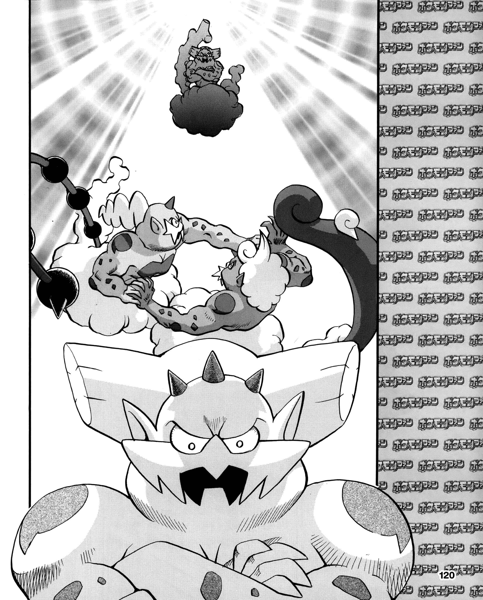 Page 20 Chapter 490 Pokémon SPECIAL