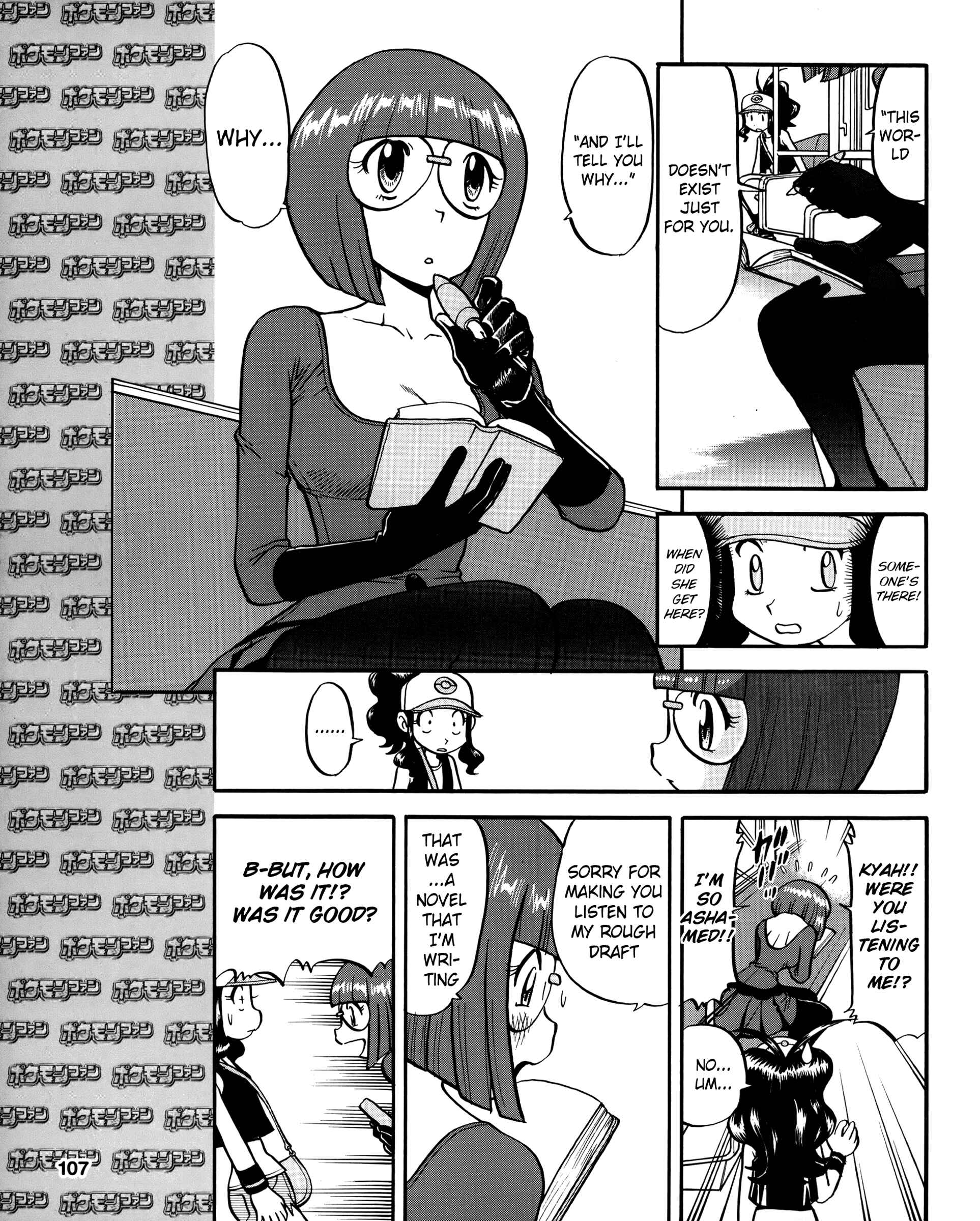 Page 7 Chapter 490 Pokémon SPECIAL