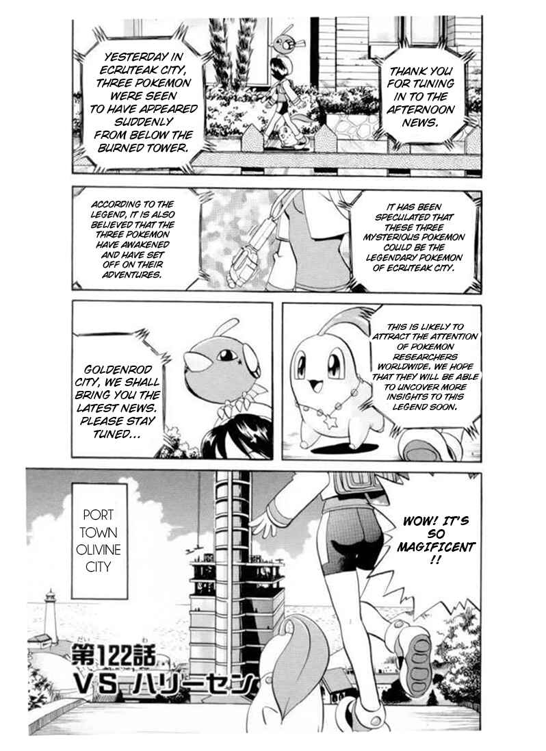 Page 1 Chapter 122 Pokémon SPECIAL