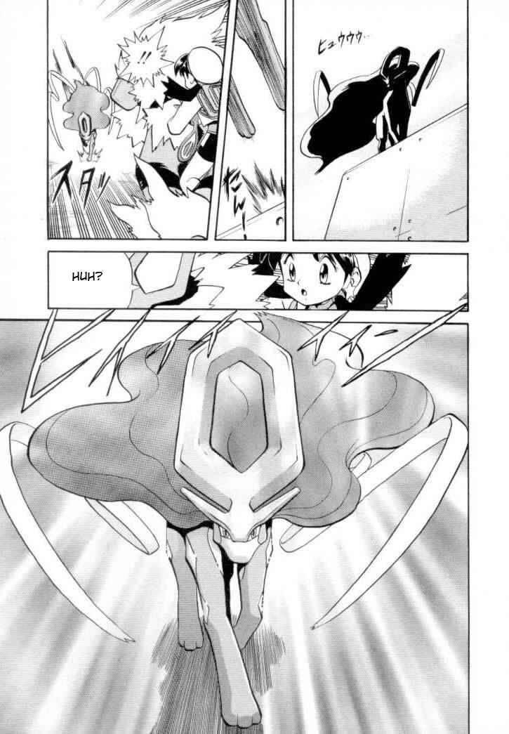 Page 11 Chapter 122 Pokémon SPECIAL