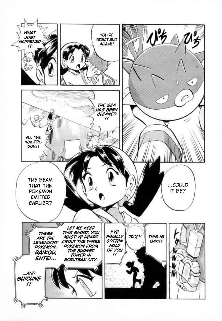 Page 13 Chapter 122 Pokémon SPECIAL