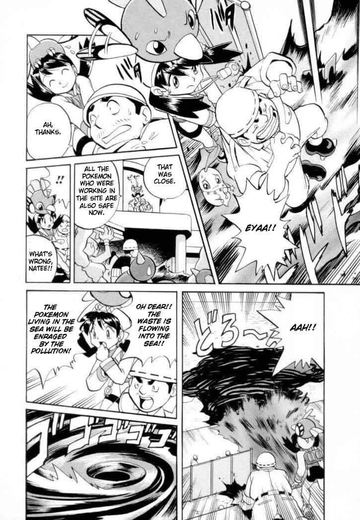 Page 4 Chapter 122 Pokémon SPECIAL